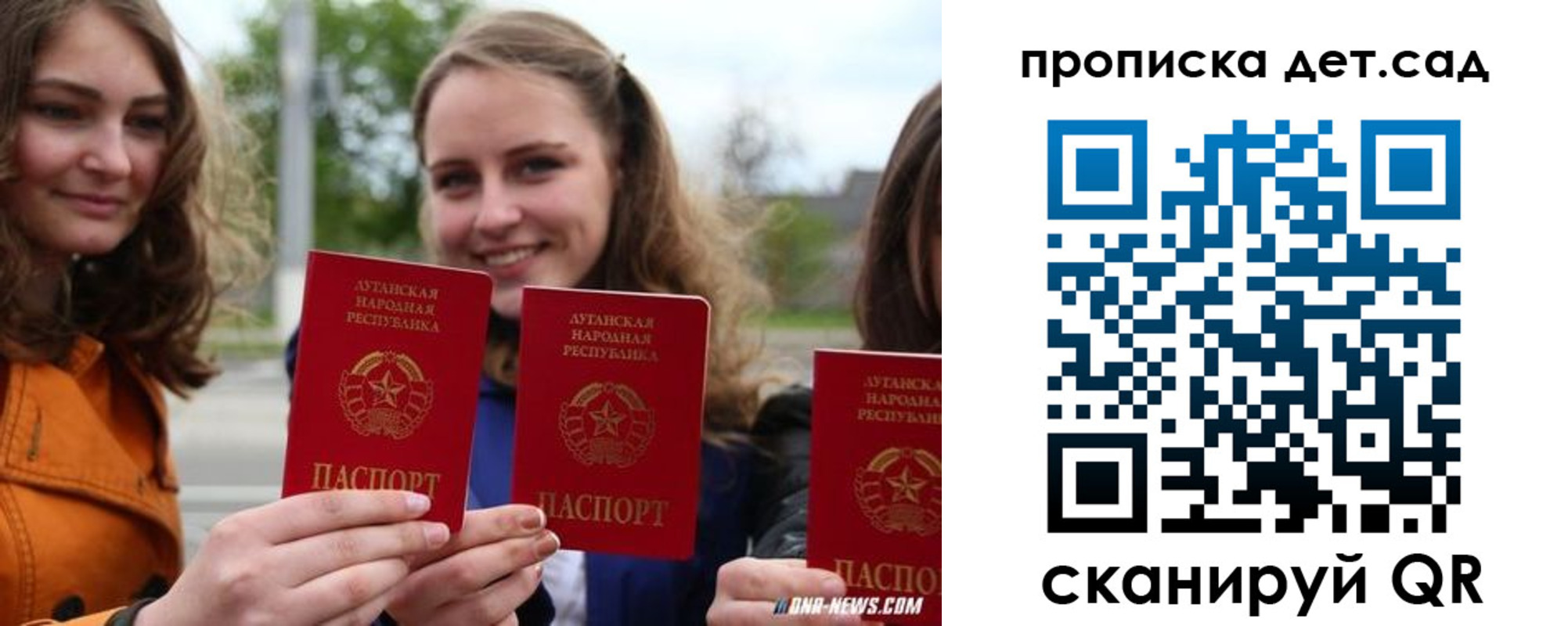 найти адрес прописки в Данилове